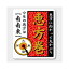 【300枚】ラベル C-451 恵方巻 南南東 カミイソ産商 00536899 339円