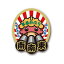【500枚】SMラベル セツ-18恵方巻 南南東 福助工業 00589358 1,964円