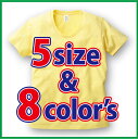 コットン「Uネック」スリムTシャツ無地( 8色 / 5サイズ )深衿タイプで首元もスッキリ。気持ちいい着心地
