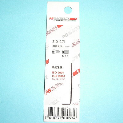 210-0.71PBġϻ0.71mm