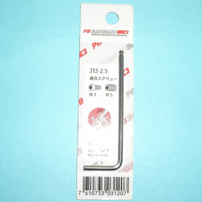 212-2.5PBġܡϻ2.5mm