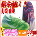 【期間限定!ポイント10倍!4/25(土)10:00〜4/28(火)9:59】【最安値!】【10組セット】【メール便OK!】MOLDEX(モルデックス)耳栓6604スパークプラグ☆レビューを書いて1組プレゼント☆