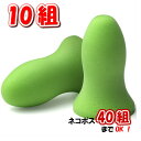 【あす楽対応】【ネコポスOK!】(17)MOLDEX(モルデ...