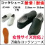 コックシューズ(耐油/耐滑)≪AZ-4440≫【厨房/キッチン/工場/店舗】【耐油/耐滑底】【オブリーク型】【レディースサイズ対応】【アイトス】22.0cm〜29.0cm