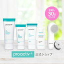 【正規公式店】プロアクティブ+ proactiv+ 基本お試しセット 30日分 選べるおまけ付[