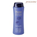 デミ ビオーブ ピュリム リペアスキャルプシャンプー 250ml