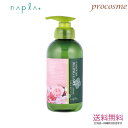 【送料無料】ナプラ ケアテクトOG シャンプーAC 250ml 【エイジングケア】