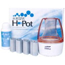 【ポイント10倍】【送料無料】水素バス 水素風呂 水素入浴 水素SPA H Pot ゴーダ水処理技研
