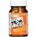 【クーポンあり】【あす楽】マルマン 柿渋サプリ