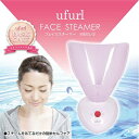 【ポイント10倍】【あす楽】美顔器 スキンケア フ