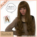 田村俊人プロデュース!耐熱フェアリーウェーブ小顔 フルウィッグ 70cm kx004