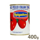 《スピガドーロ》ホールトマト【400g】