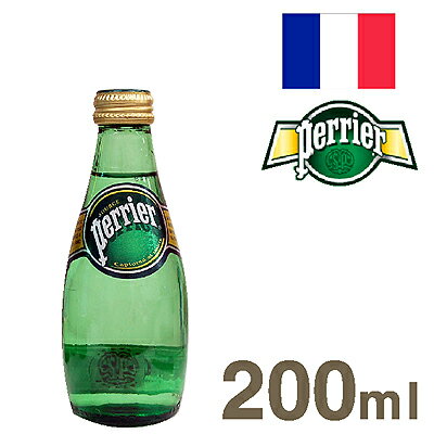 《perrier ペリエ》ナチュラルミネラルウォーター（天然炭酸入り）【200ml】　