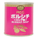 ≪MCC≫ボルシチ(ロシア風)【300g】