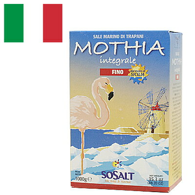 《MOTHIA》サーレ・インテグラーレ・フィーノ（細粒塩）【1kg】