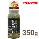 ԥ饵ꤴ޻ѹޤ350g