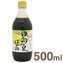 《ヤマエ》日向夏ぽん酢【500ml】