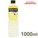 《味の素》セミセパドレッシング　【1000ml】