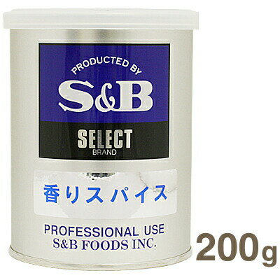 《S＆B》香りスパイス【200g】【05P123Aug12】　