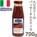 《スピガドーロ》パッサータ・ルスティカ【700g】
