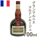 《グランマルニエ》コルドンルージュ【700ml】