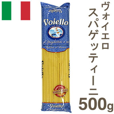 《ヴォイエロ》スパゲッティニ　V103【500g】