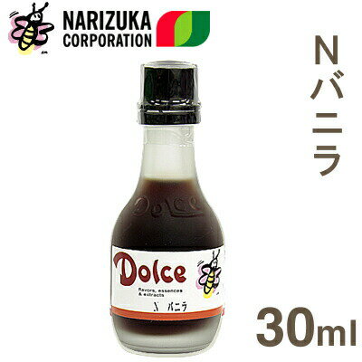 《ナリヅカ》Nバニラ【30ml】【マラソン201207_食品】