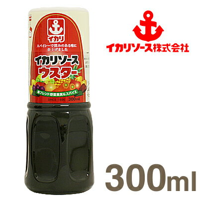 《イカリソース》ウスターソース【300ml】