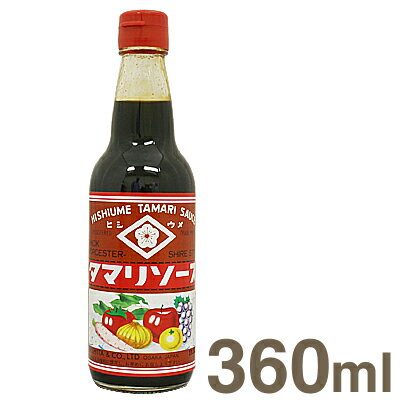 ヒシ梅タマリソース【360ml】