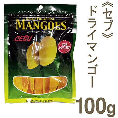 《CEBU》ドライフルーツ マンゴー【100g】【05P123Aug12】　