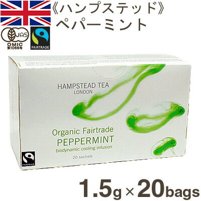 ԥϥץƥåɡե˥åڥѡߥȡ1.5g20bags