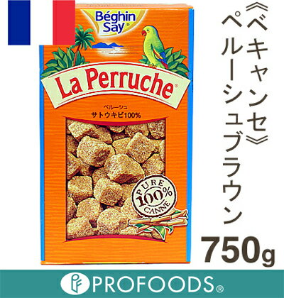 《ベキャンセ》ペルーシュ・ブラウン【750g】...:profoods:10011590