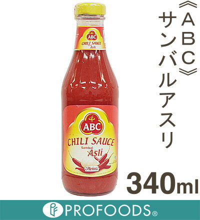 《ABC》サンバルアスリ【340ml】