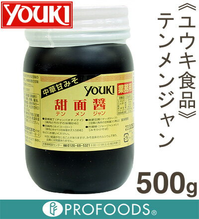 《ユウキ食品》甜面醤（テンメンジャン）【500g】【05P123Aug12】　