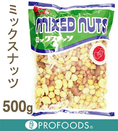 《東洋ナッツ》ミックスナッツ【500g】...:profoods:10007092