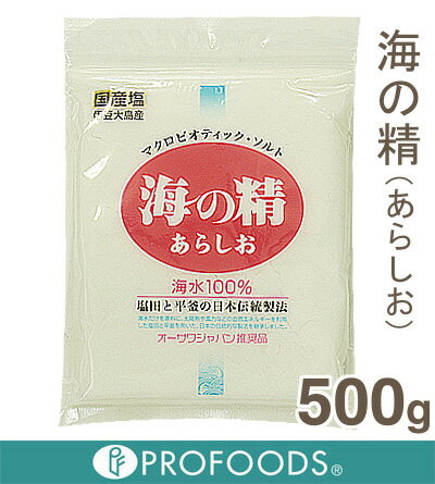 《海の精》海の精(あらしお)【500g】...:profoods:10001963