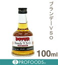 《ドーバー》ブランデーV.S.O【100ml】