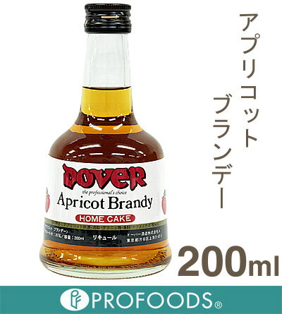 《ドーバー》アプリコットブランデー【200ml】