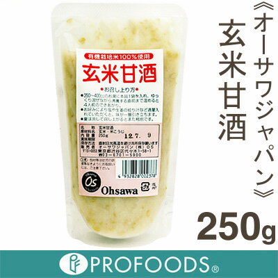 《オーサワジャパン》玄米甘酒【250g】【マラソン201207_食品】