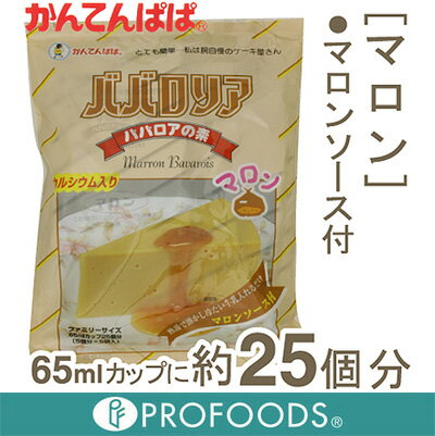 《かんてんぱぱ》ババロアの素（マロン）【500g】【マラソン201207_食品】