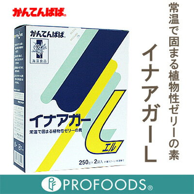 《かんてんぱぱ》イナアガーL【250g×2】