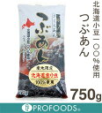 《さくらあん》北海道小豆使用つぶあん【750g】