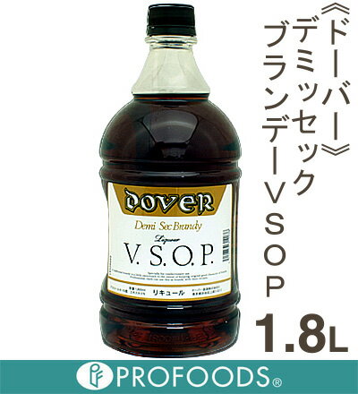 《ドーバー》デミセックブランデーVSOP【1.8L】【マラソン201207_食品】