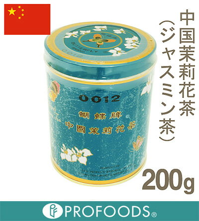 《胡蝶牌》中国茉莉花茶（ジャスミン茶）【200g】