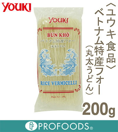 《ユウキ食品》ベトナム特産フォー（丸太うどん）【200g】