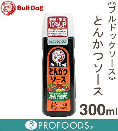 《ブルドック》とんかつソース【300ml】