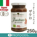 《フィオールディフルッタ》オーガニックザクロジャム(無加糖)...