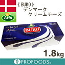 《BUKO(ブコ)》デンマーククリームチーズ【1.8kg】