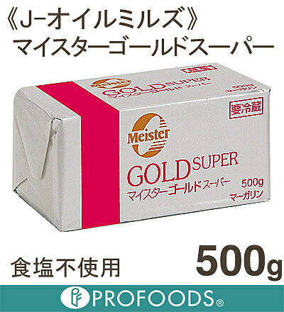 《J-オイルミルズ》マイスターゴールドスーパー（無塩）【500g】...:profoods:10002499