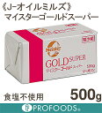 《J-オイルミルズ》マイスターゴールドスーパー(無塩)【500g】